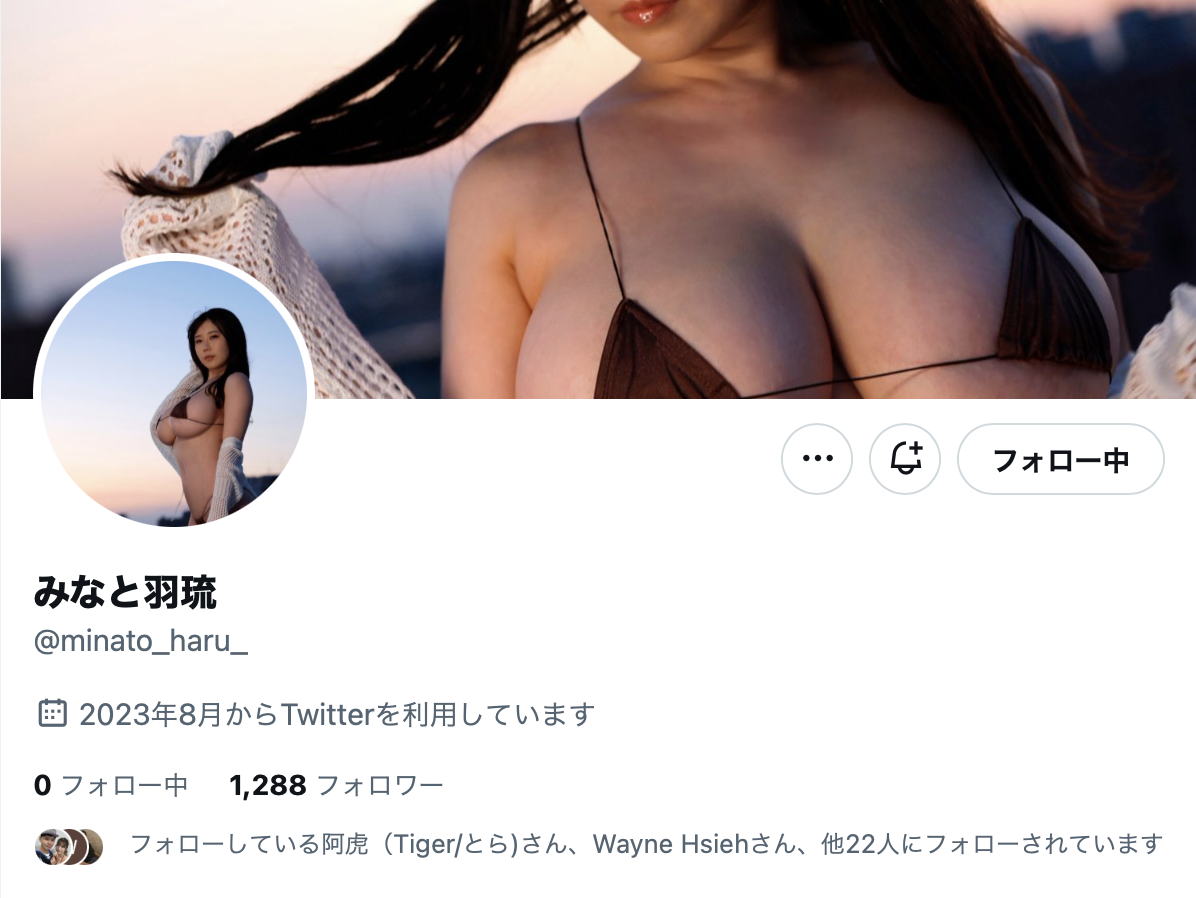 (SSIS-889)封面和剧情终于公布!みなと羽琉(凑羽琉)有神乳接班人的实力吗?-图片8