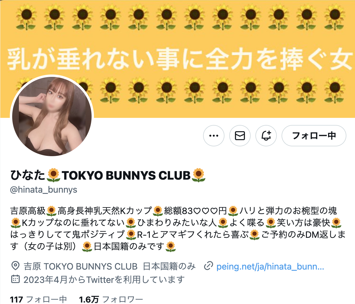 (SSIS-889)封面和剧情终于公布!みなと羽琉(凑羽琉)有神乳接班人的实力吗?-图片13