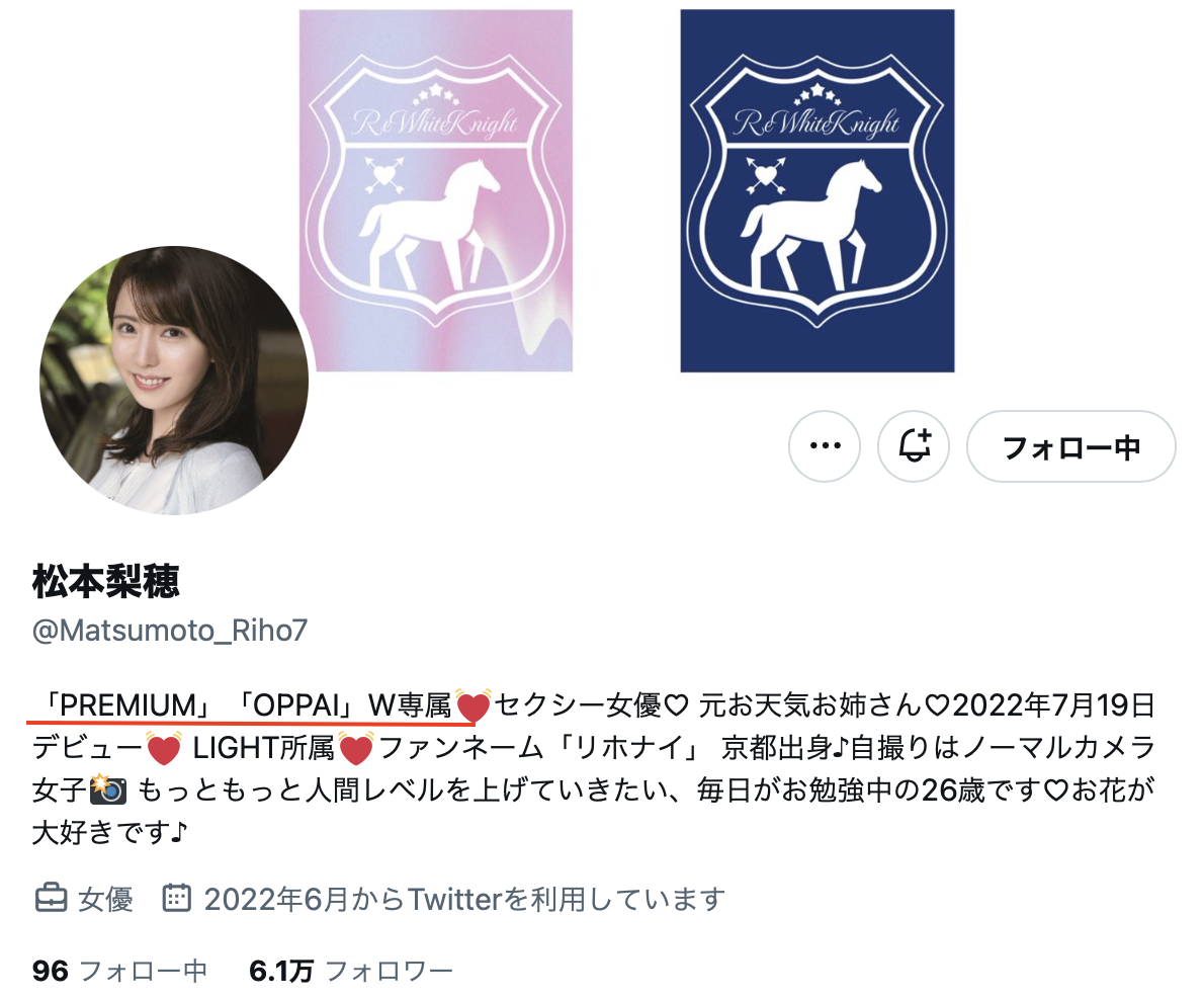 松本梨穂(松本梨穗,Matsumoto-Riho)作品PPPE-156介绍及封面预览-图片2