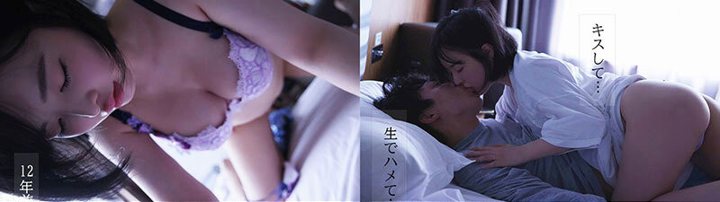 三宮つばき(三宫椿，Sannomiya-Tsubak)作品YUJ-010介绍及封面预览-图片6