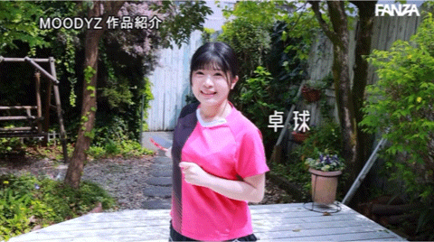 清水かりん(清水果梨,Shimizu-Karin)出道作品MIFD-253介绍及封面预览-图片6