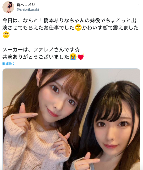 倉木しおり(仓木诗织,Kuraki-Shiori)作品MTALL-081介绍及封面预览-图片7