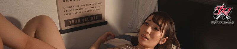 小花のん(小花暖,Ohana-Non)作品DASS-213介绍及封面预览-图片6