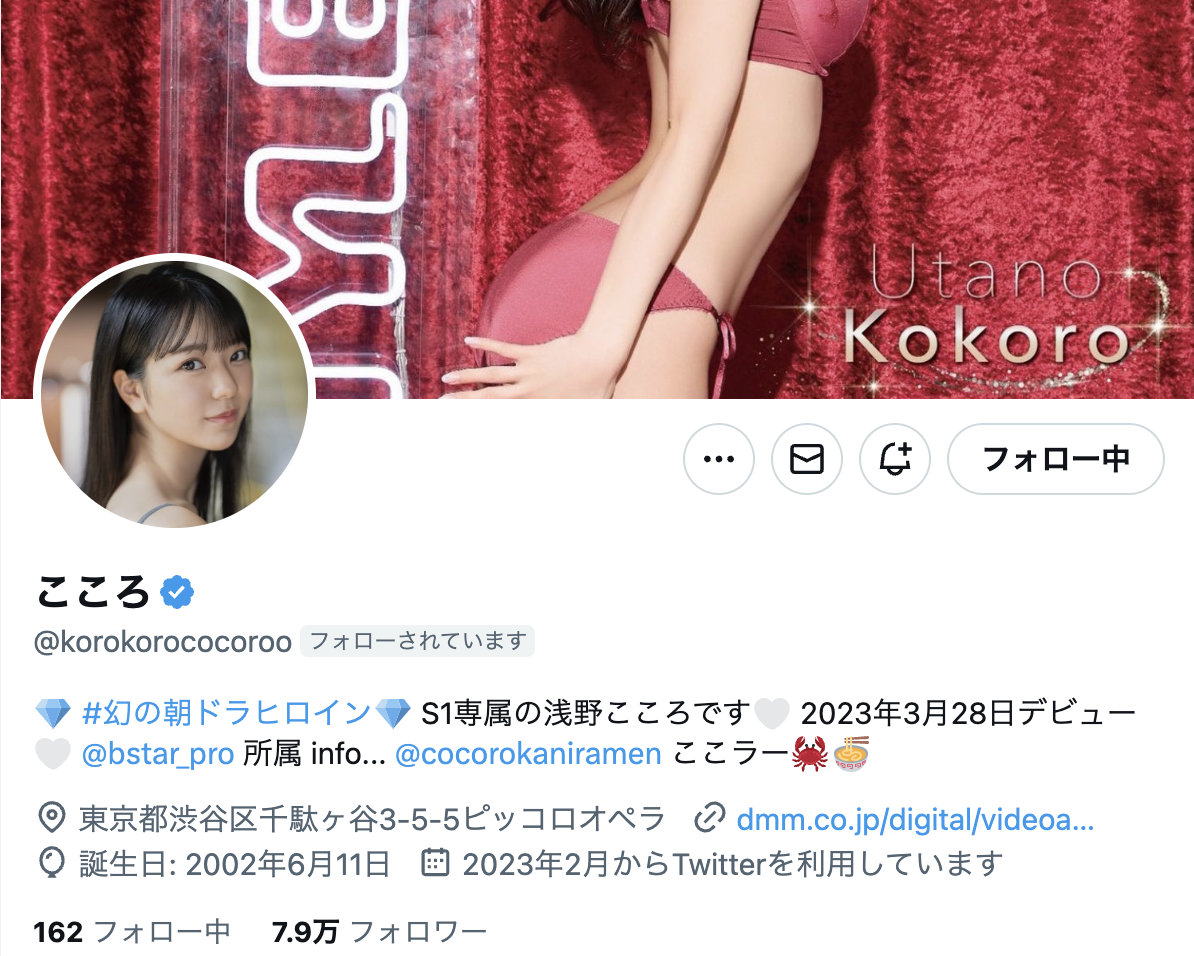 浅野こころ(浅野心,Asano-kokoro)作品SSIS-812介绍及封面预览-图片8