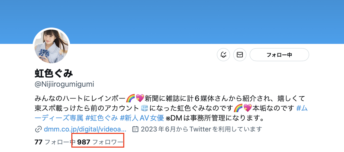 虹色ぐみ(虹色久美,Nijiiro-Gumi)作品MIDV-477介绍及封面预览-图片9