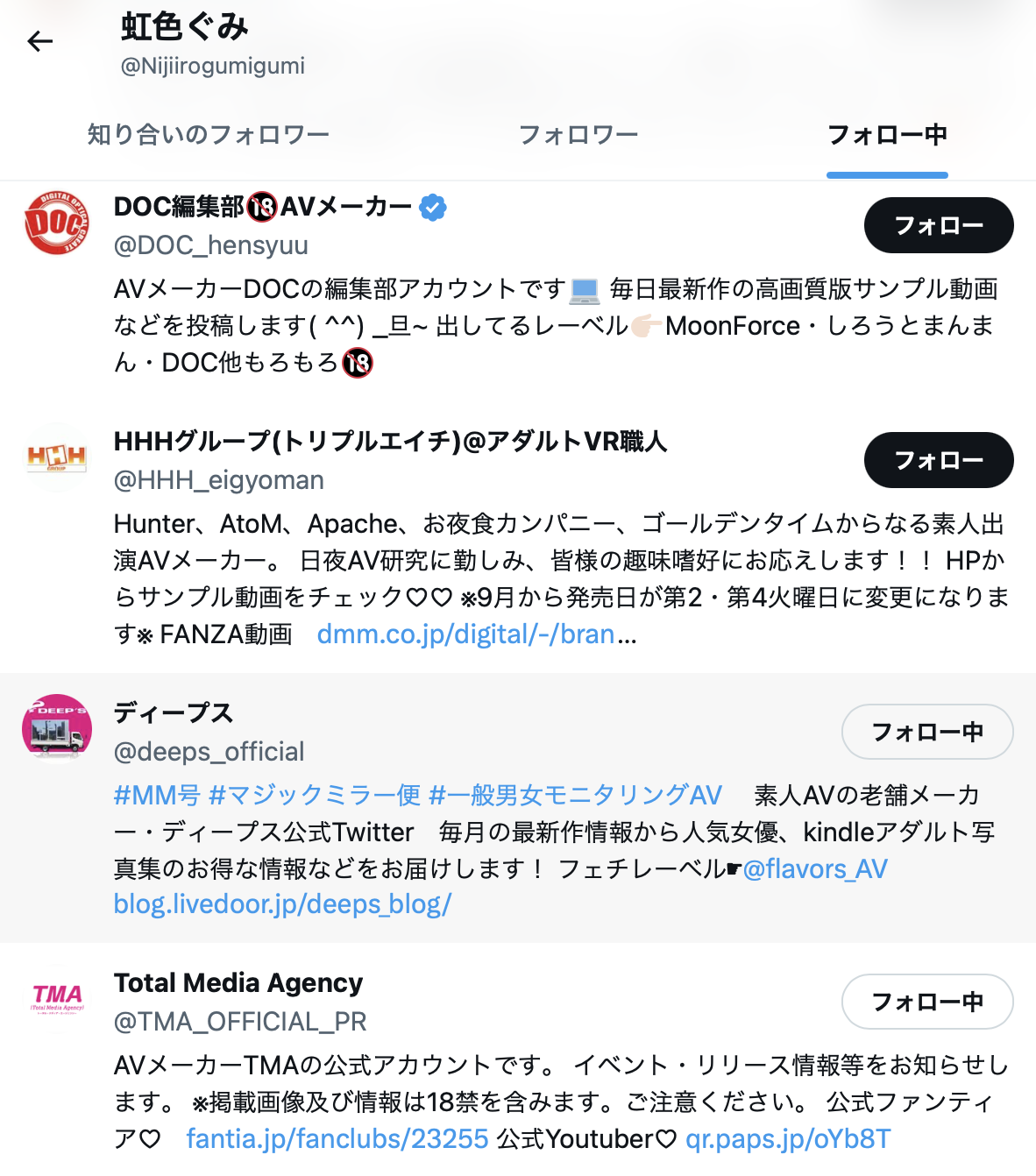 虹色ぐみ(虹色久美,Nijiiro-Gumi)作品MIDV-477介绍及封面预览-图片10