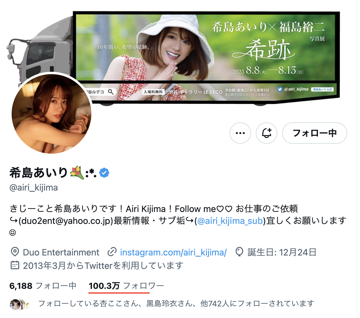 希島あいり(希岛爱里,Kijima-Airi)作品IPZZ-106介绍及封面预览-图片2