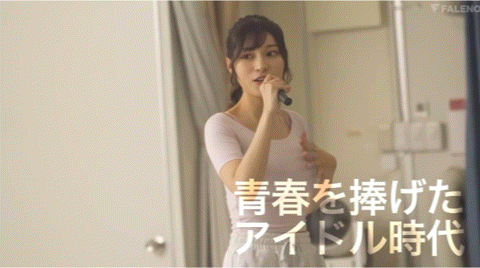 楠エリサ(楠爱里纱,Kusunoki-Erisa )出道作品FSDSS-657介绍及封面预览-图片7