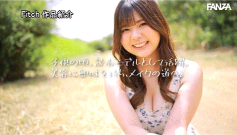 乃々瀬みつは(乃乃濑三叶,Nonose-Mitsuha)出道作品FPRE-009介绍及封面预览-图片7