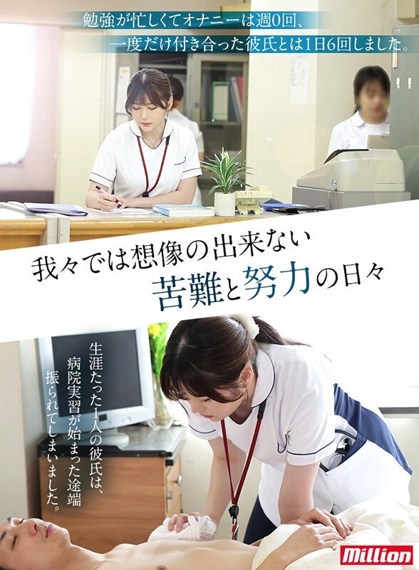 芹沢なぎ(芹泽渚,Serisawa-Nagi)出道作品MKMP-539介绍及封面预览-图片3