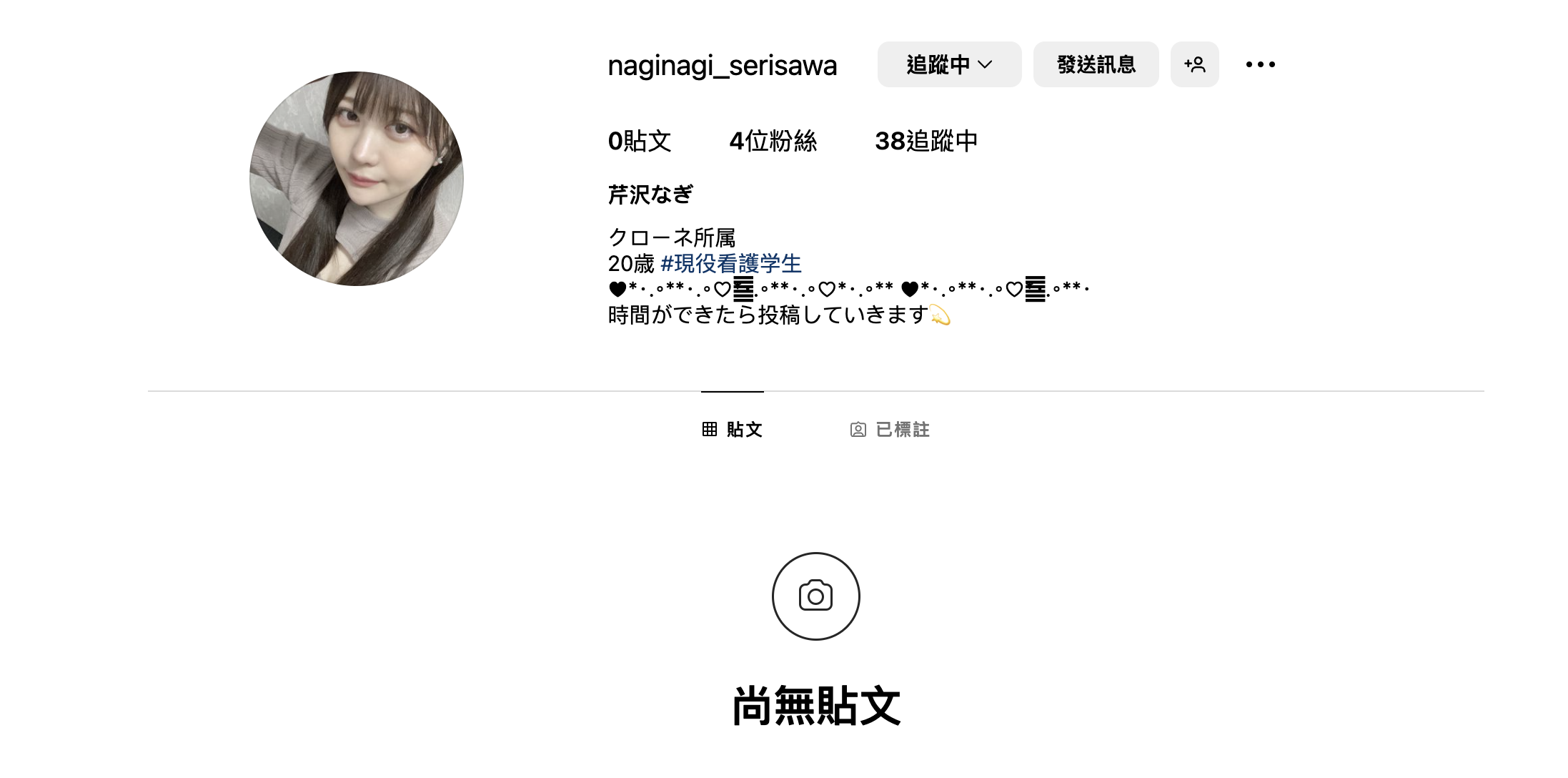 芹沢なぎ(芹泽渚,Serisawa-Nagi)出道作品MKMP-539介绍及封面预览-图片8