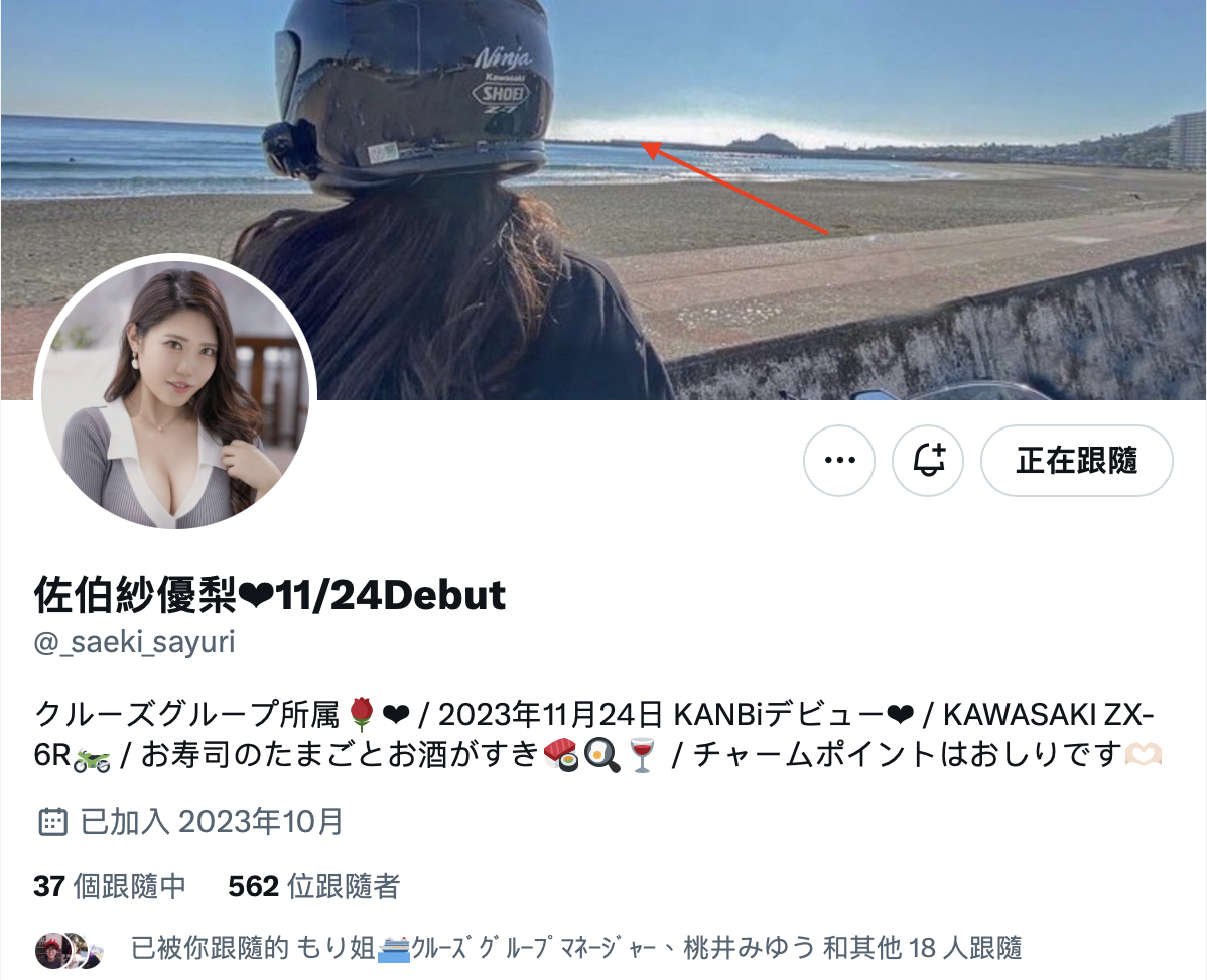 佐伯紗優梨(佐伯纱优梨,Saeki-Sayuri)出道作品FFT-005介绍及封面预览-图片2