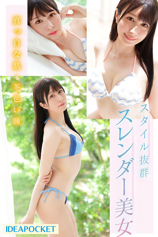 水色ノア(水色乃亚,Mizuiro-Noa)出道作品IPZZ-213介绍及封面预览-图片3