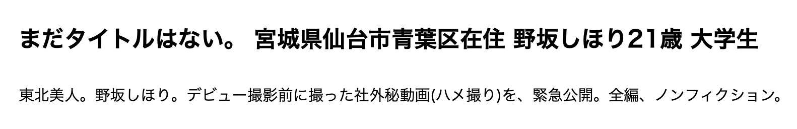 野坂しほり(野坂志保里,Nosak-Shihori)作品CAWD-609介绍及封面预览-图片2