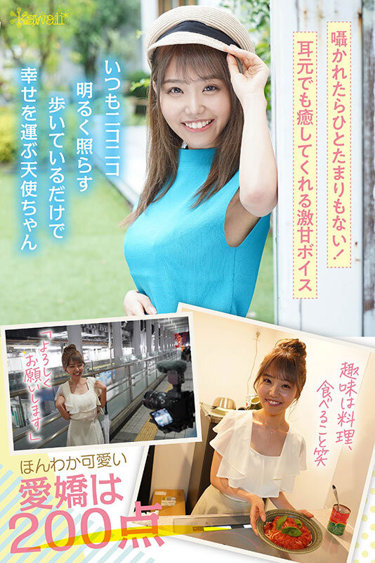 観月あいな(观月爱菜,Mizuki-Aina)出道作品CAWD-599介绍及封面预览-图片3