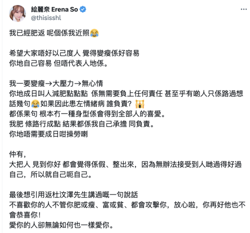 絵麗奈(绘丽奈,Erena)作品FSDSS-753介绍及封面预览-图片9