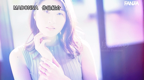 沙月ふみの(沙月文乃,Satsuki-Fumino)出道作品JUQ-462介绍及封面预览-图片7