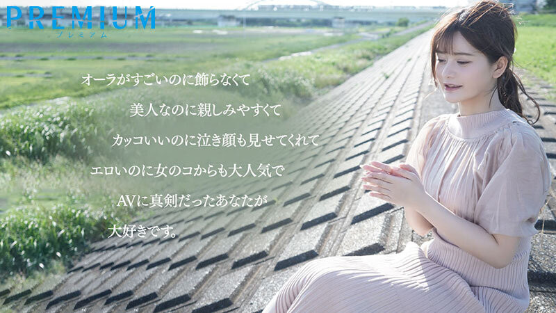 ひなたまりん(日向真凛,Hinata-Marin)引退作品PRED-538介绍及封面预览-图片3