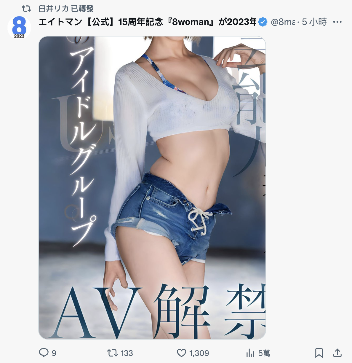 臼井リカ(臼井理佳,Usui-Rika)出道作品FSDSS-746介绍及封面预览-图片2