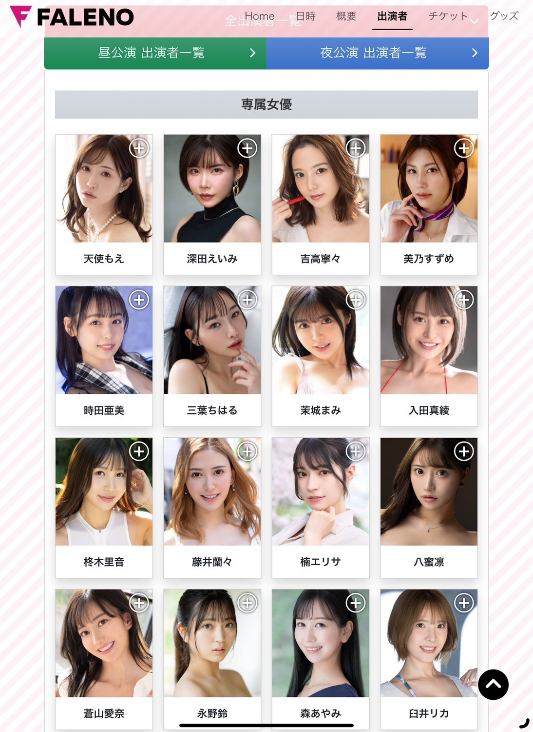 黒木奈美(黑木奈美,Kuroki-Nami)出道作品DLDSS-274介绍及封面预览-图片2