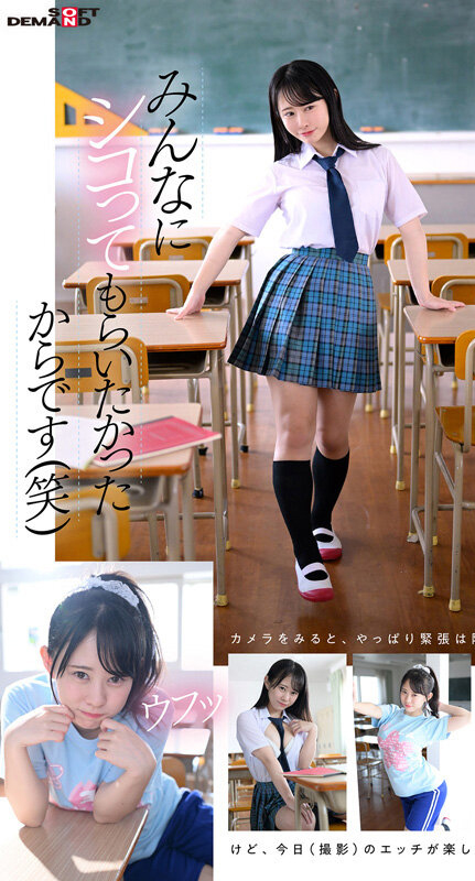 甘井くるみ(甘井胡桃，Amai-Kurumi)出道作品SDAB-285介绍及封面预览-图片4