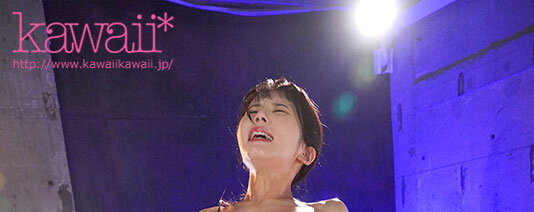 香月みお(香月美绪,Katsuki-Mio)出道作品CAWD-635介绍及封面预览-图片6