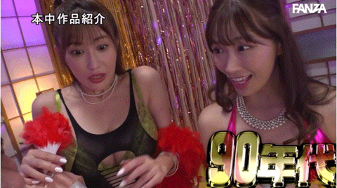 10位V女全体总动员大乱交作品HNDS-076介绍及封面预览-图片8