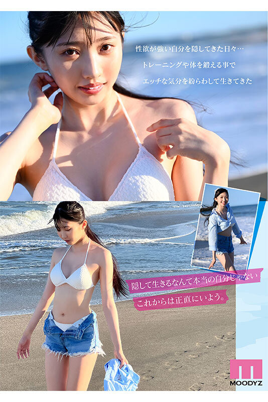 滝冬煇(泷冬辉,Takitou-Hikari)出道作品MIDV-605介绍及封面预览-图片3