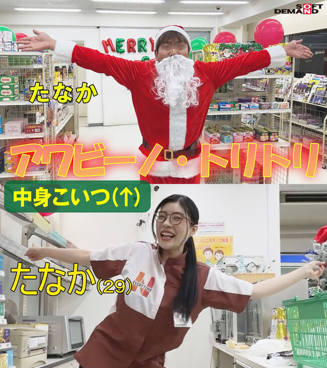 神木麗(神木丽,Kamiki-Rei)作品SDDE-711介绍及封面预览-图片3