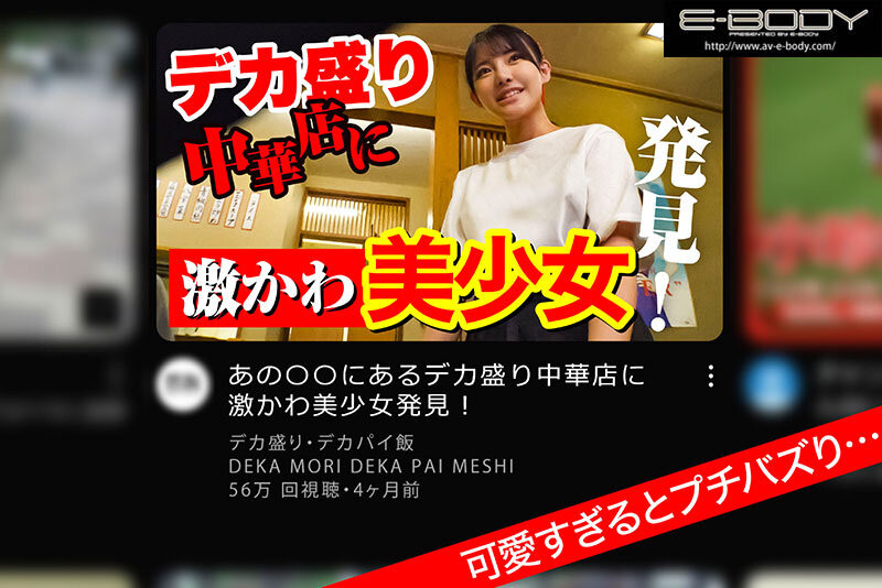 相浦ひかる(相浦光,Aiura-Hikaru)出道作品EBWH-062介绍及封面预览-图片2