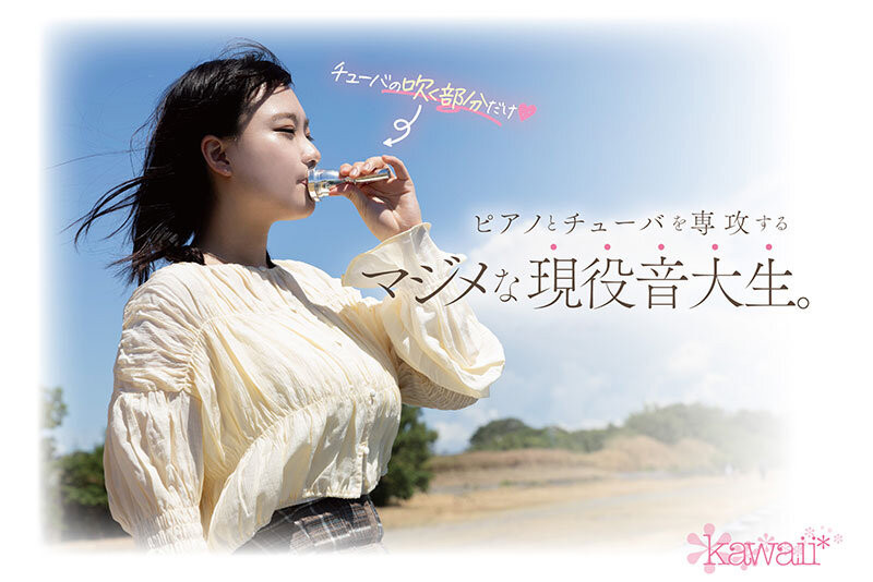 辻いまる(辻伊舞琉,Tsuji-Imaru)出道作品CAWD-636介绍及封面预览-图片2