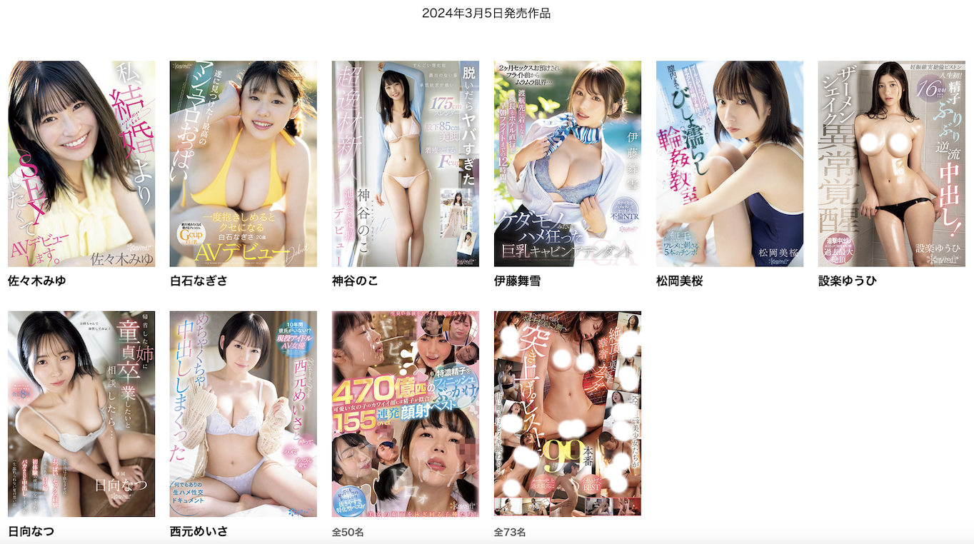 佐々木みゆ(佐佐木美优,Sasaki-Miyu)出道作品CAWD-637介绍及封面预览-图片2