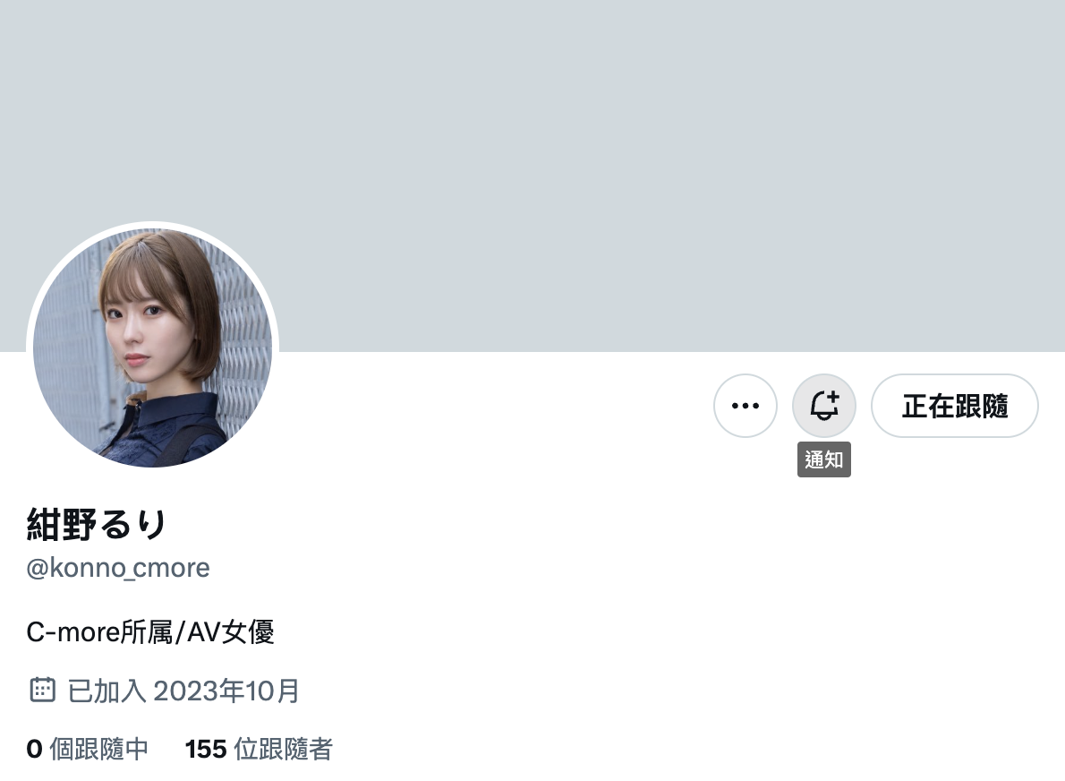 紺野るり(绀野琉璃,Konno-Ruri)出道作品MGOLD-020介绍及封面预览-图片2