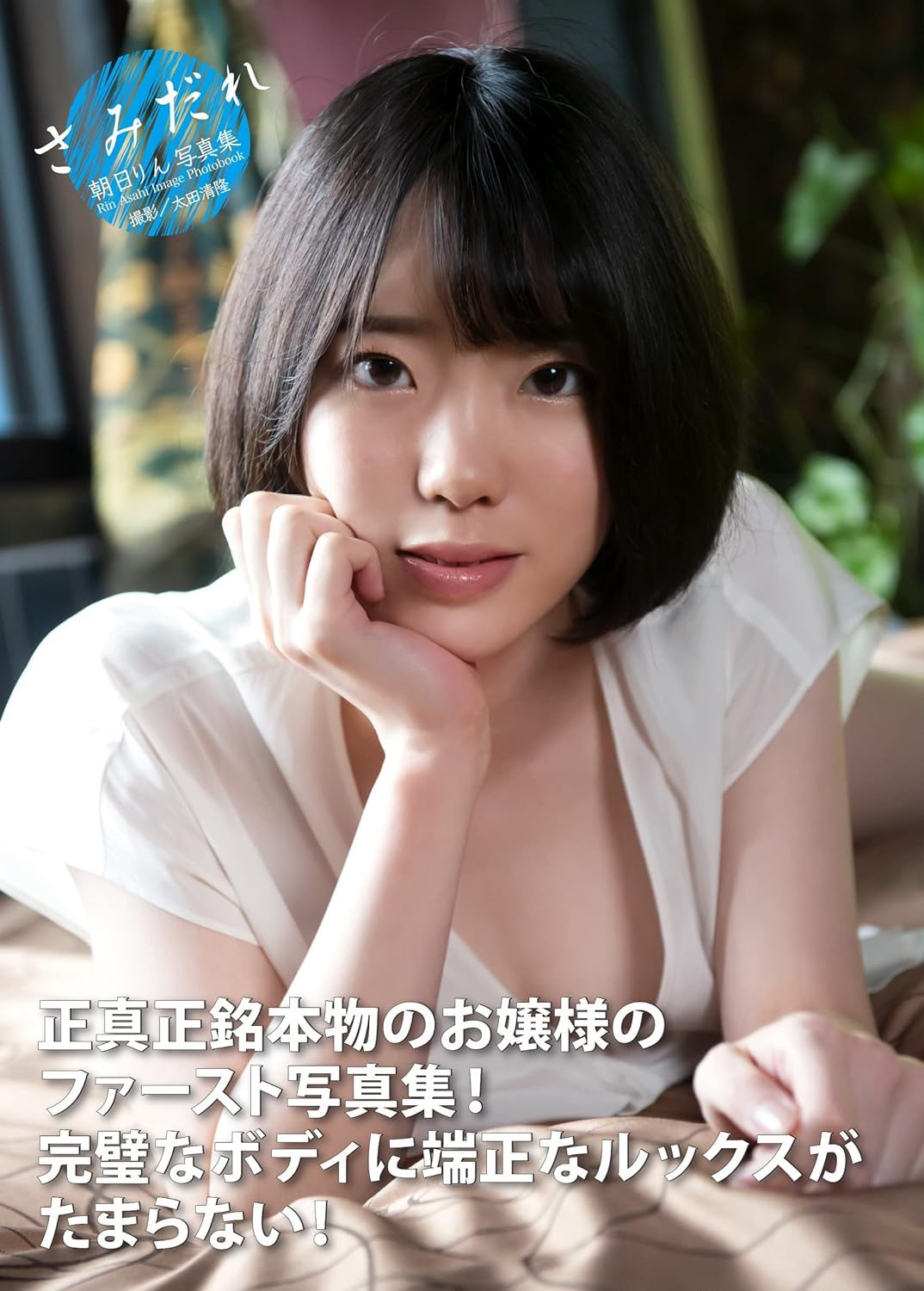 紺野るり(绀野琉璃,Konno-Ruri)出道作品MGOLD-020介绍及封面预览-图片11