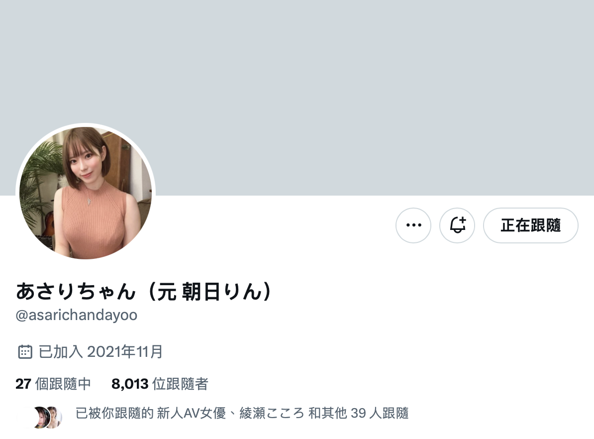 紺野るり(绀野琉璃,Konno-Ruri)出道作品MGOLD-020介绍及封面预览-图片12