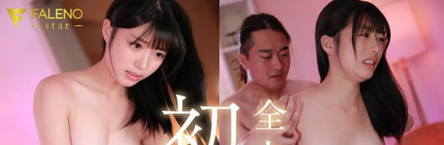 吉沢梨亜(吉泽梨亚，Yoshizawa-Ria)出道作品FSDSS-747介绍及封面预览-图片6