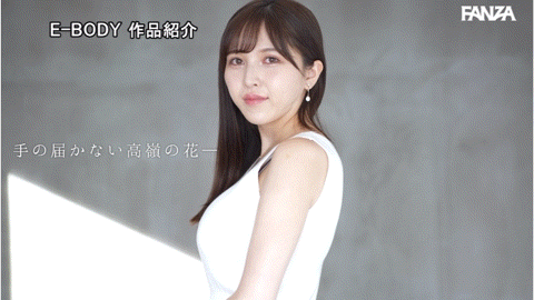 宮本留衣(宫本留衣,Miyamoto-Rui)出道作品EYAN-200介绍及封面预览-图片7