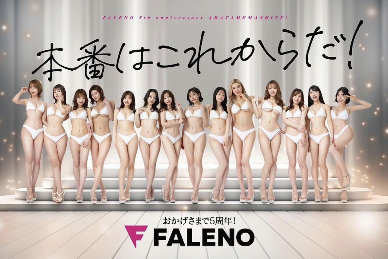 (FSDSS-799)创业5周年最强之作!FALENO STAR四大天后合体!-图片9