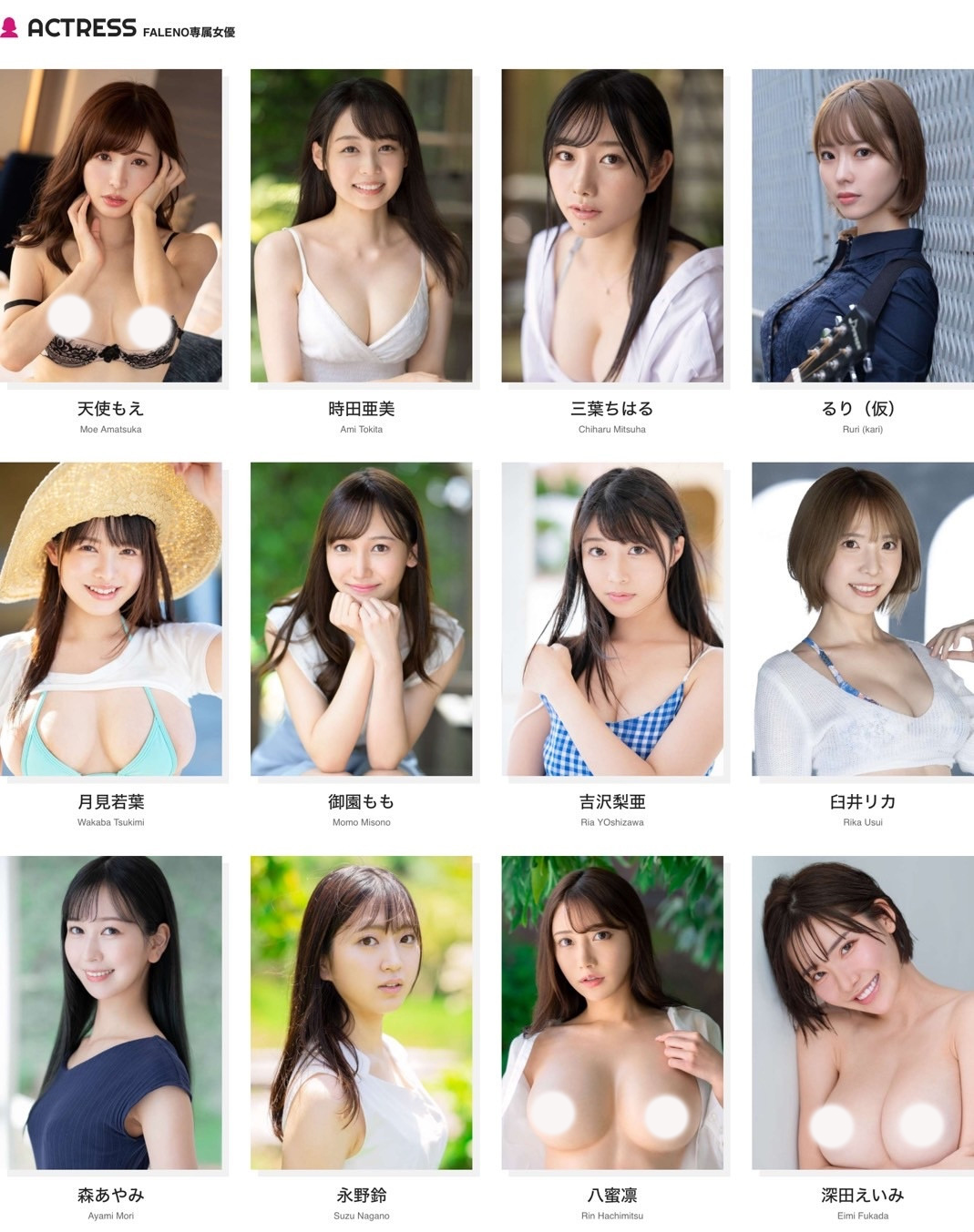 (FSDSS-799)创业5周年最强之作!FALENO STAR四大天后合体!-图片10