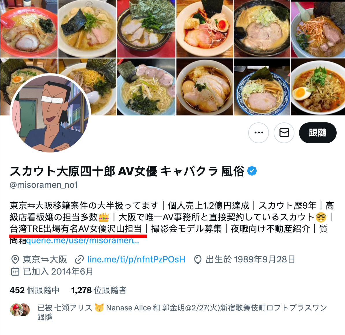 松岡さやか(松冈才加,Matsuoka-Sayaka)出道作品EBWH-076介绍及封面预览-图片9