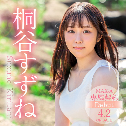 桐谷すずね(桐谷铃音,Kiritani-Suzune)出道作品XVSR-750介绍及封面预览-图片5