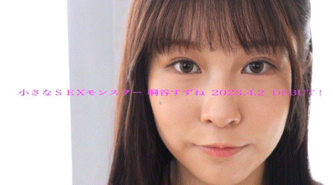 桐谷すずね(桐谷铃音,Kiritani-Suzune)出道作品XVSR-750介绍及封面预览-图片12