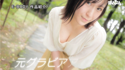 山吹愛(山吹爱,Yamabuki-Ai)出道作品EBWH-075介绍及封面预览-图片8