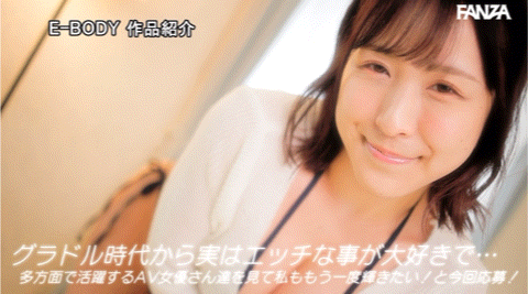 山吹愛(山吹爱,Yamabuki-Ai)出道作品EBWH-075介绍及封面预览-图片9