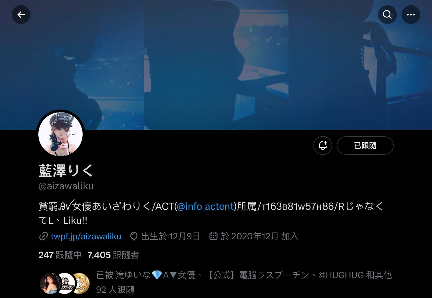 藍澤りく(蓝泽理红,Aizawa-Riku)作品NPJS-031介绍及封面预览-图片7