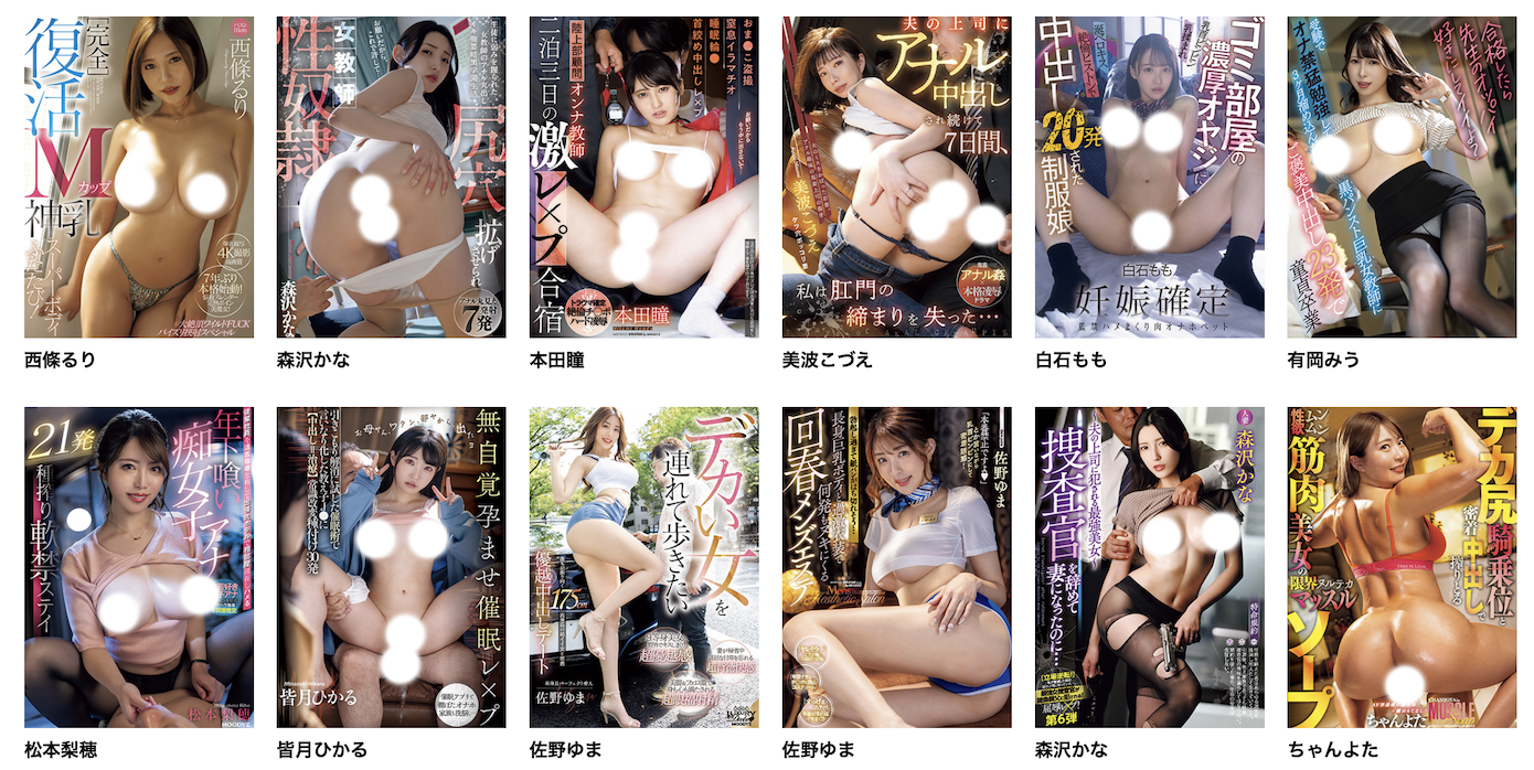 松本梨穂(松本梨穗,Matsumoto-Riho)作品MIAB-158介绍及封面预览-图片9