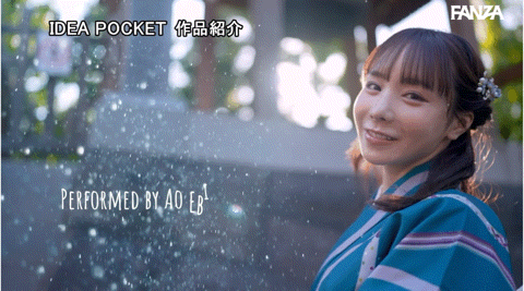 海老咲あお(海老咲碧,Ebisaki-Ao)出道作品IPZZ-284介绍及封面预览-图片8