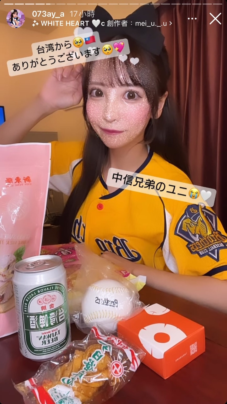 小那海あや(小那海绫,Onami-Aya)作品MKMP-549介绍及封面预览-图片11