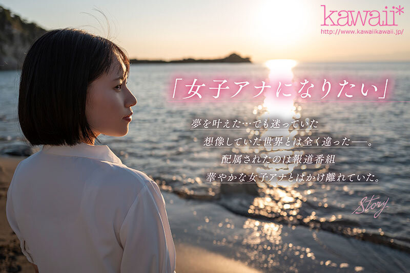 如月りいさ(如月里依纱,kisaragi-Riisa)出道作品CAWD-654介绍及封面预览-图片5