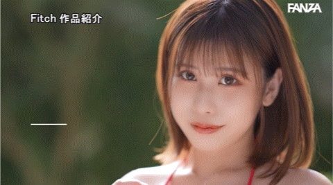 愛川すず(爱川铃,Aikawa-Suzu)出道作品FPRE-046介绍及封面预览-图片7